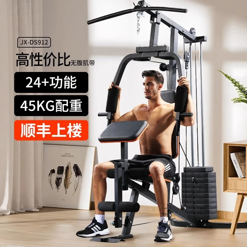 问鼎娱乐电子游戏 军霞综合训练器哪款比较好用？这5款多功能，家用健身必备