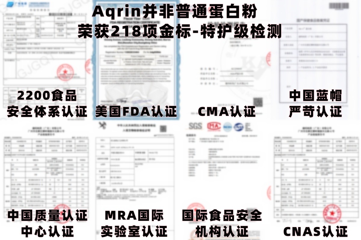 修正有没有胶原蛋白粉_蛋白粉怎么选_十大排名蛋白粉测评