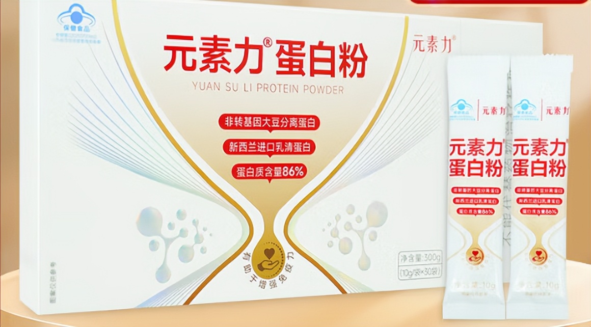 十大排名蛋白粉测评_修正有没有胶原蛋白粉_蛋白粉怎么选
