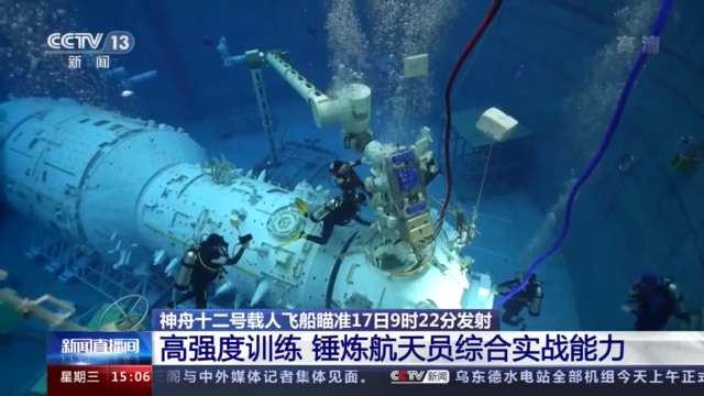 问鼎娱乐电子游戏 水上自主出舱、模拟器训练……航天员综合实战能力是这样练出来的！