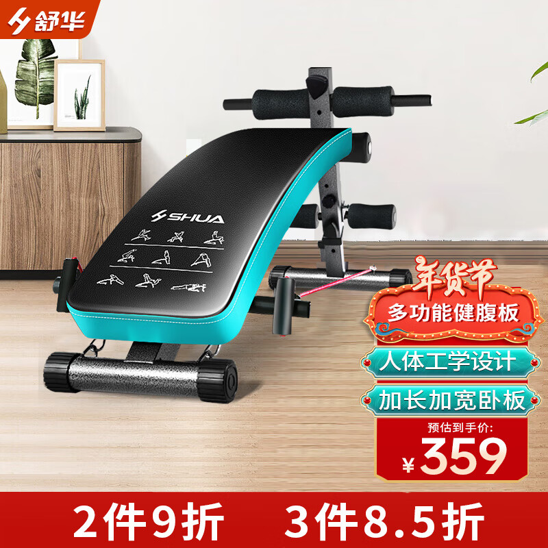 问鼎app官网下载安装 2025年最建议买的六个哑铃凳品牌热销款排行榜