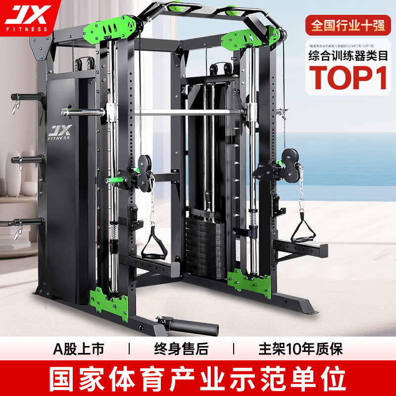 大飞鸟综合训练器_舒华综合训练器5系耐用性_家用综合训练器材