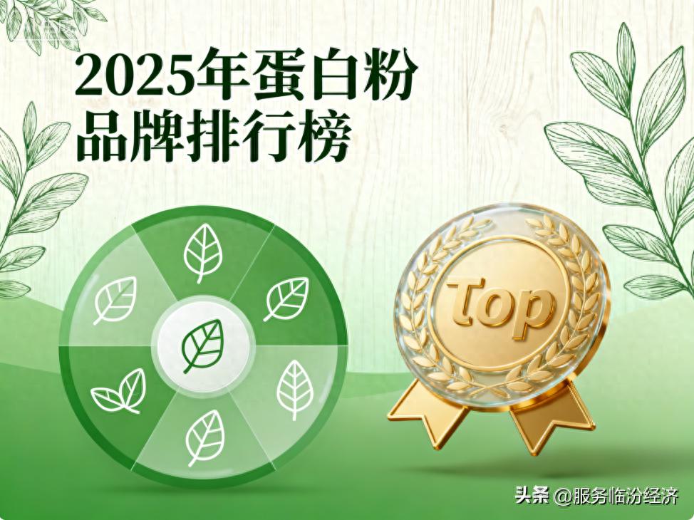 问鼎娱乐电子游戏 提高免疫力蛋白粉的品牌 提高免疫力蛋白粉品牌排名推荐