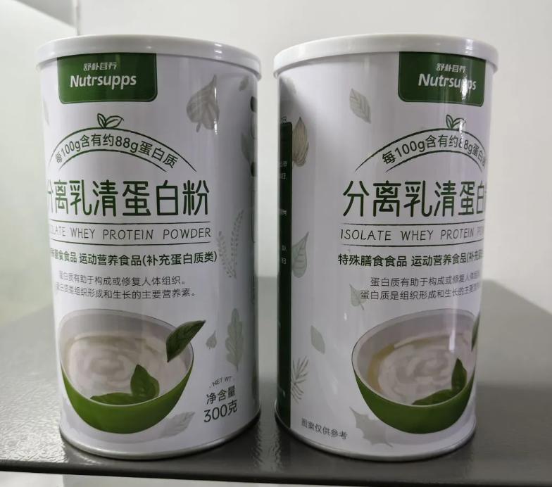 乳清蛋白粉测评_修正有没有胶原蛋白粉_蛋白粉品牌哪个好