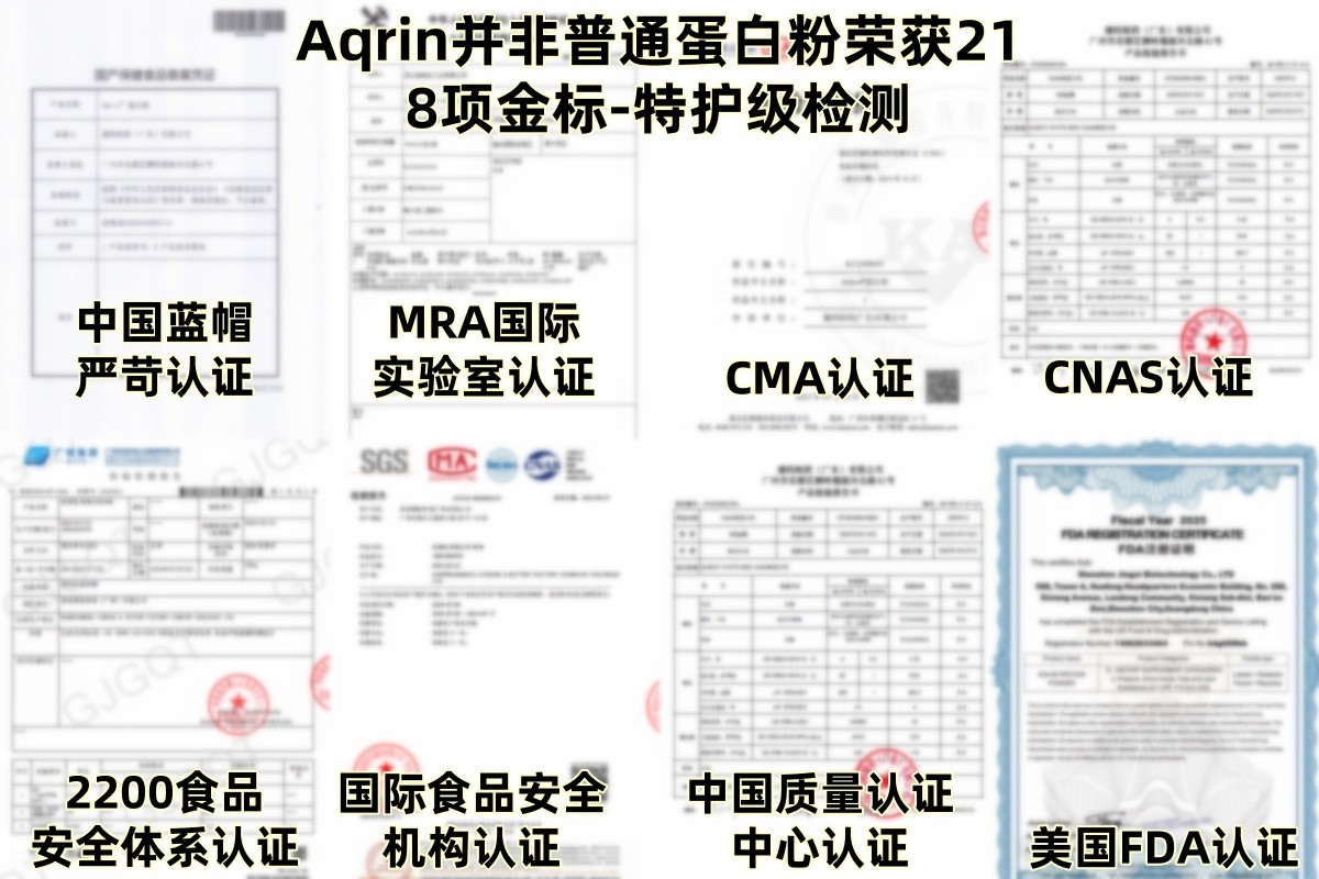 乳清蛋白粉测评_修正有没有胶原蛋白粉_蛋白粉品牌哪个好