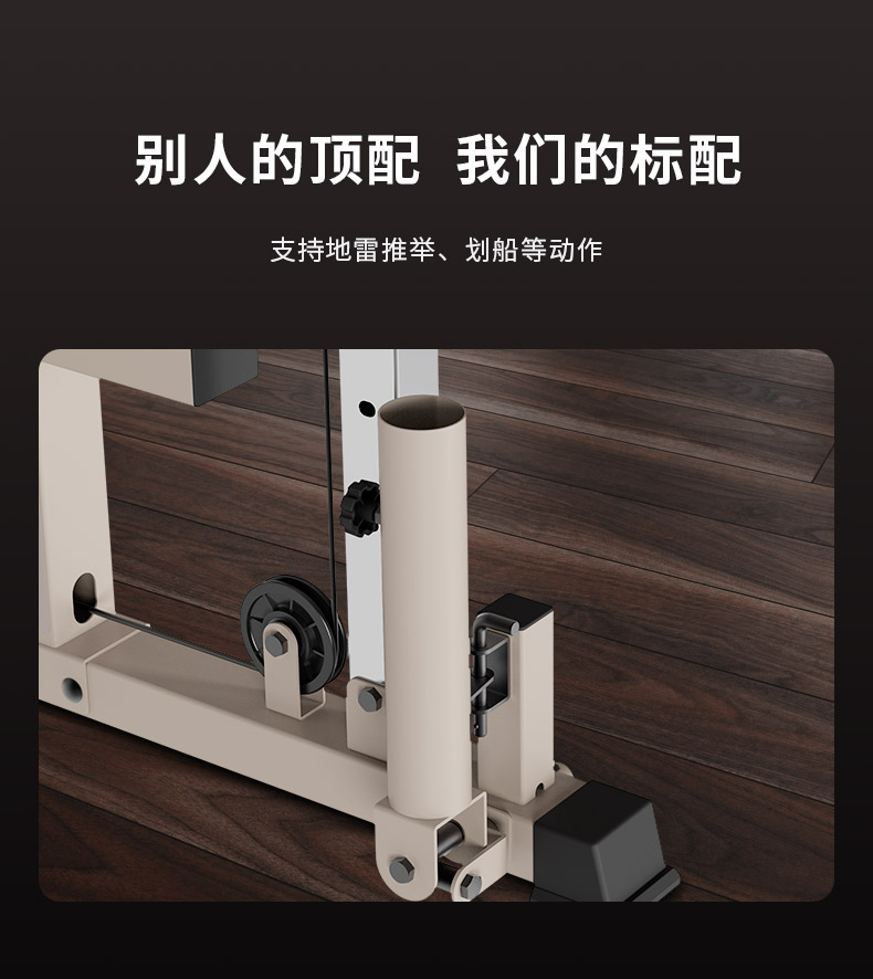 综合训练器品牌_高端家庭健身综合训练器_CURE钢铁传奇G80家用训练器