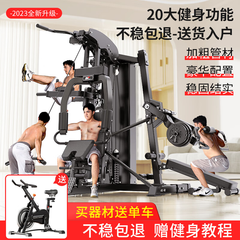 综合训练器品牌排行榜__ 综合训练器品牌排行榜 
