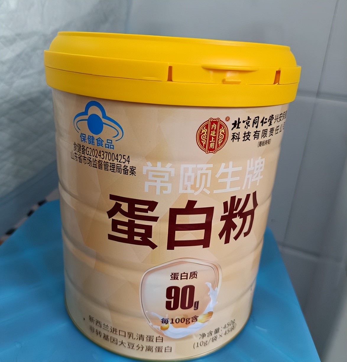 扶偏蛋白粉评测_修正有没有胶原蛋白粉_蛋白粉排名前十品牌