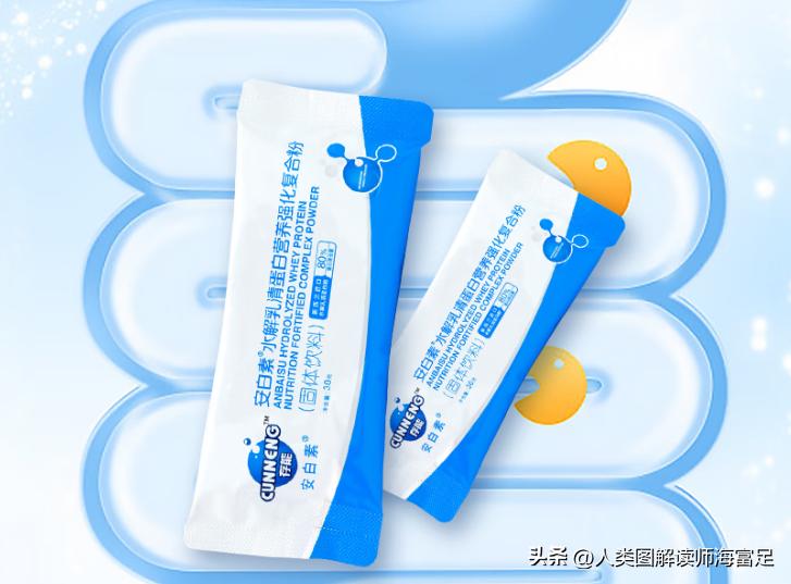 修正有没有胶原蛋白粉_扶偏蛋白粉评测_国产蛋白粉品牌排名