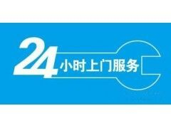 2025全年免费资料查询 上海盛步跑步机售后维修24小时网点2022已更新(今日/更新)