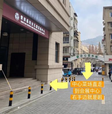 县妇联形体仪态课程_塑型减脂操体验课_有氧操结合瑜伽