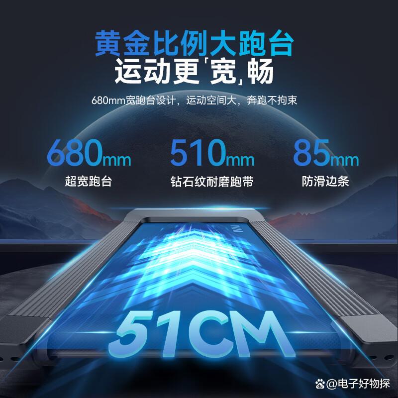 2025年跑步机品牌十大排名_华为智选跑步机推荐_什么牌子的家用跑步机好