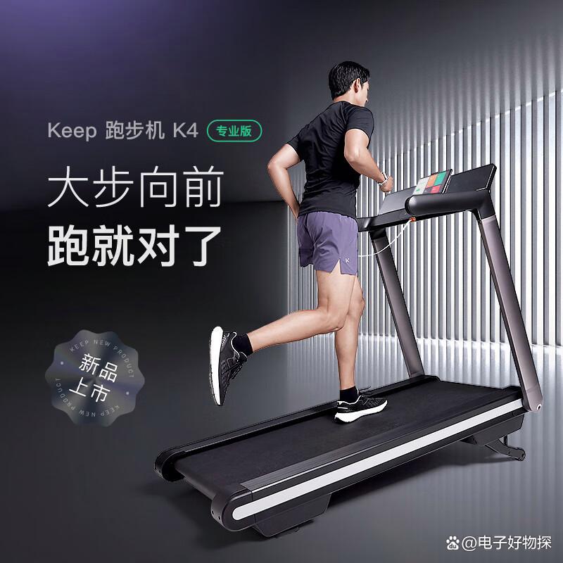 什么牌子的家用跑步机好_华为智选跑步机推荐_2025年跑步机品牌十大排名