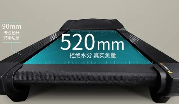 跑带面积宽度选择_跑步机缓震降噪_网上买跑步机什么牌子好