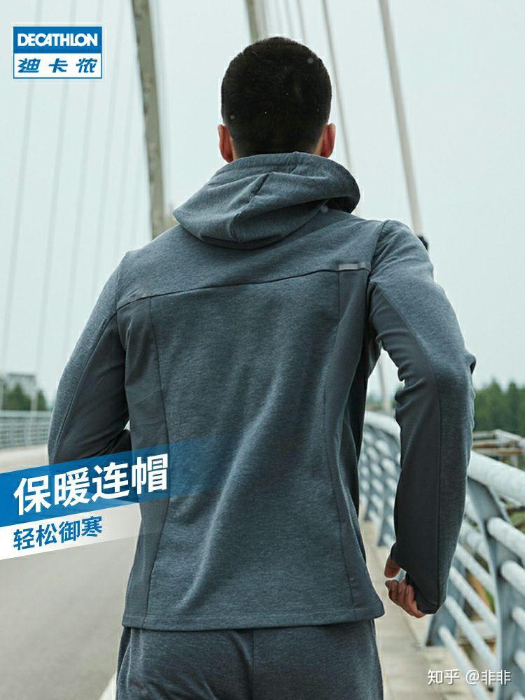 迪卡侬全产业链设计研发生产销售性价比分析_迪卡侬健身俱乐部_迪卡侬中低端产品推荐指南