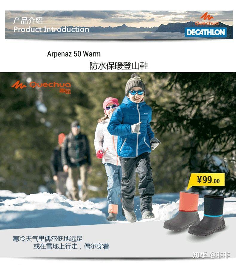 迪卡侬中低端产品推荐指南_迪卡侬全产业链设计研发生产销售性价比分析_迪卡侬健身俱乐部