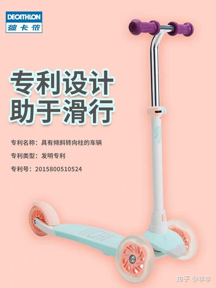 迪卡侬健身俱乐部_迪卡侬全产业链设计研发生产销售性价比分析_迪卡侬中低端产品推荐指南