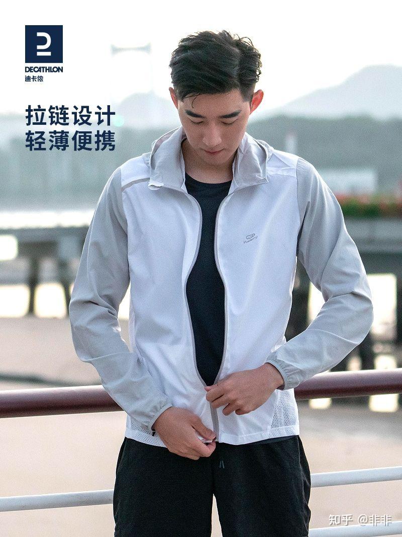 迪卡侬全产业链设计研发生产销售性价比分析_迪卡侬中低端产品推荐指南_迪卡侬健身俱乐部