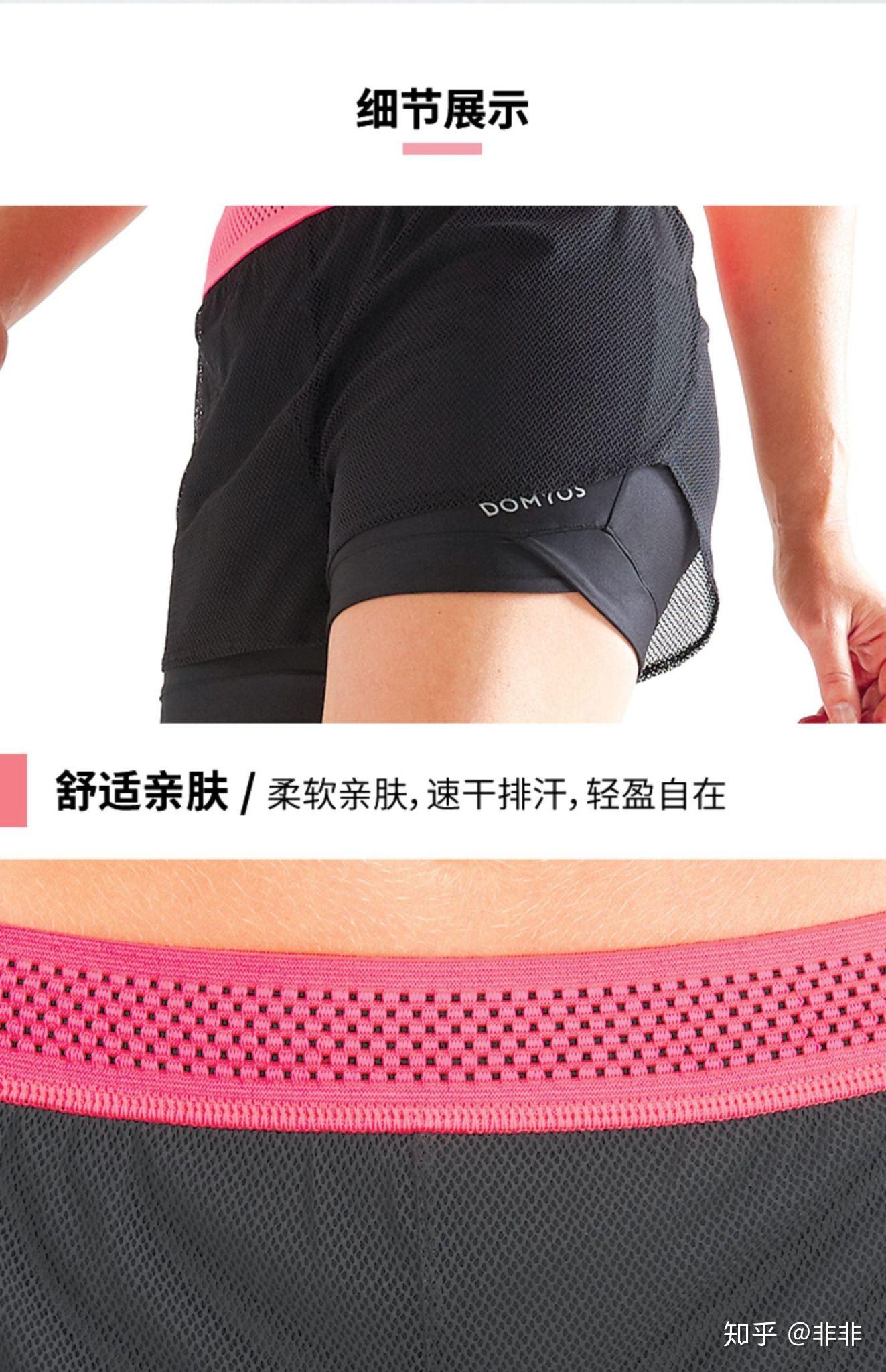 迪卡侬中低端产品推荐指南_迪卡侬健身俱乐部_迪卡侬全产业链设计研发生产销售性价比分析