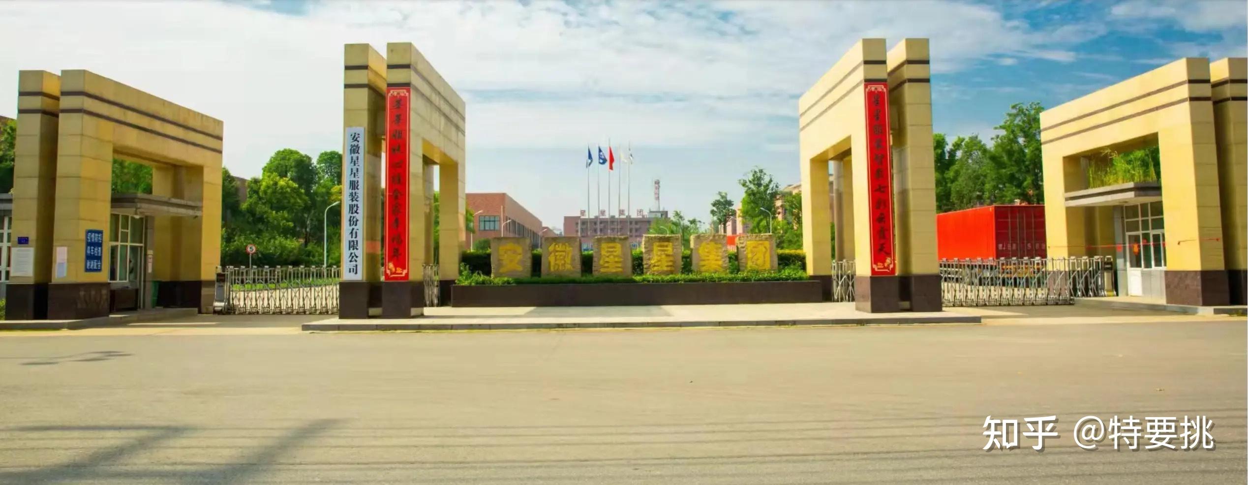 中国迪卡侬核心供应商_迪卡侬代工厂名单_迪卡侬健身俱乐部