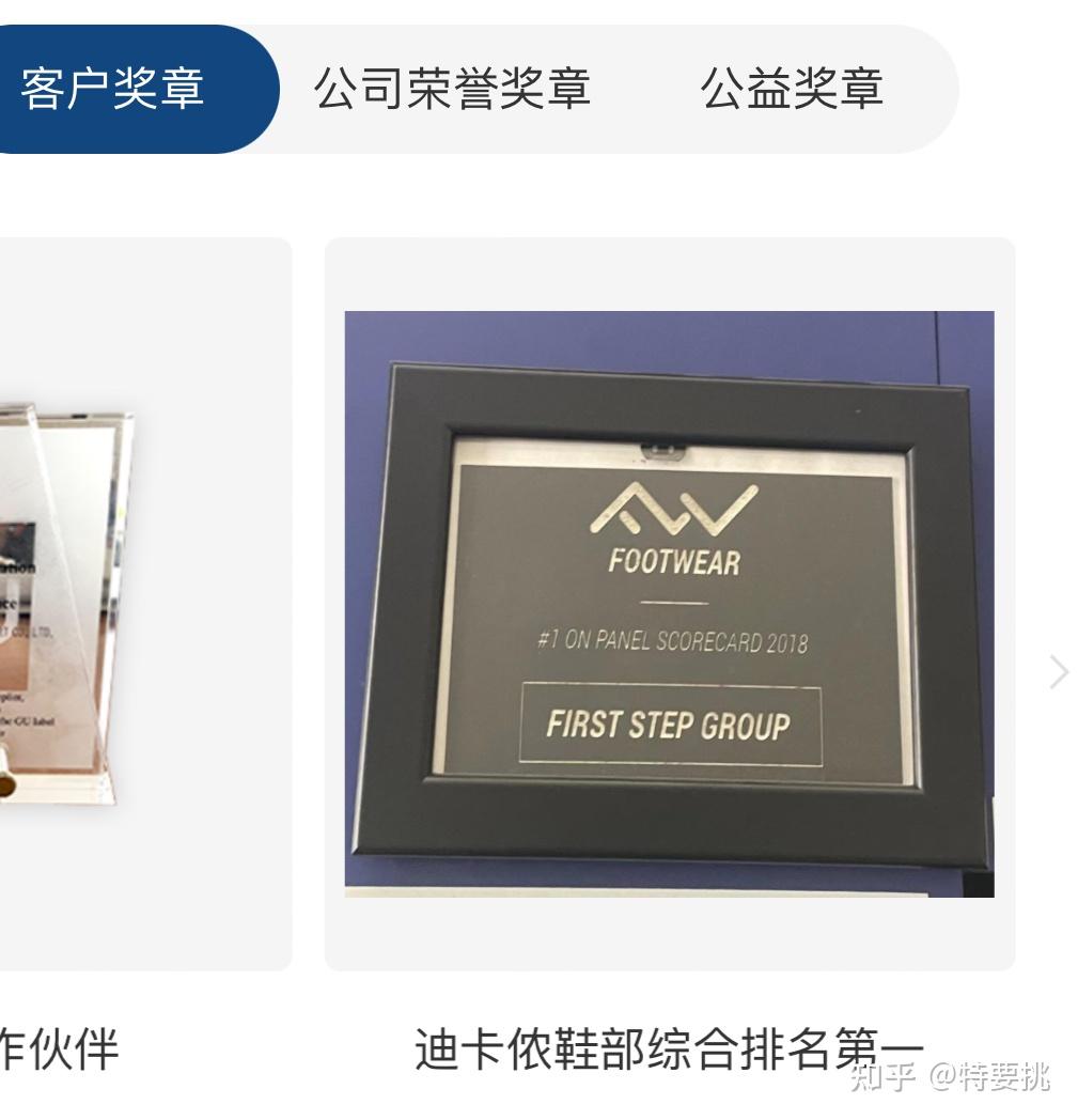 迪卡侬代工厂名单_中国迪卡侬核心供应商_迪卡侬健身俱乐部