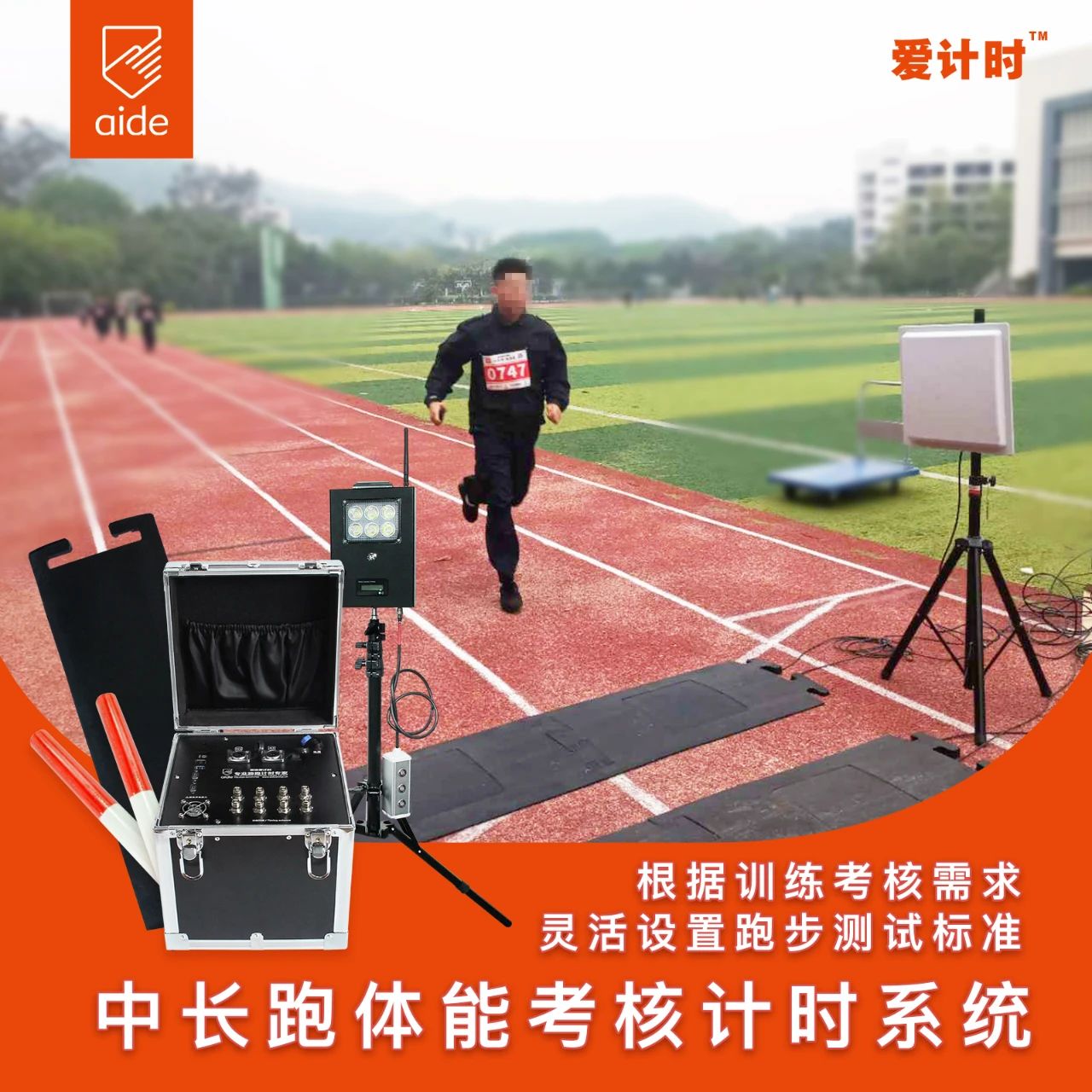 体能训练架&商用力量训练器&体能训练集装箱_大飞鸟综合训练器