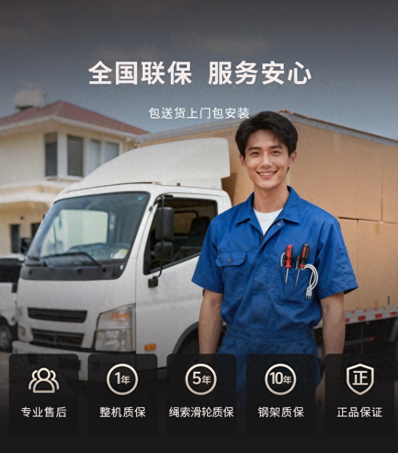 家用综合训练器选购指南_综合训练器效果_家庭健身房规划