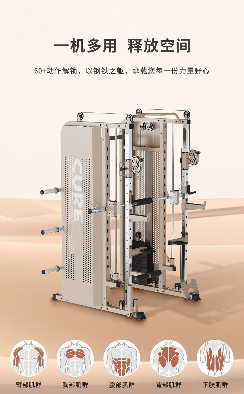 家庭健身房规划_综合训练器效果_家用综合训练器选购指南