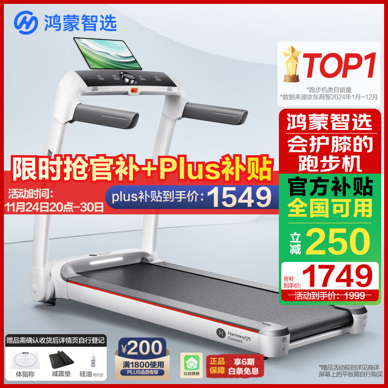 家用跑步机品牌排行榜_智能跑步机推荐_国产跑步机十大名牌 品牌哪个