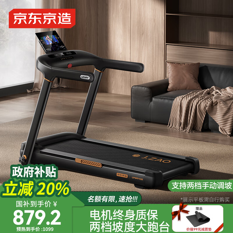 口碑最好的跑步机品牌选择_国产跑步机十大名牌 品牌哪个_智能跑步机品牌推荐