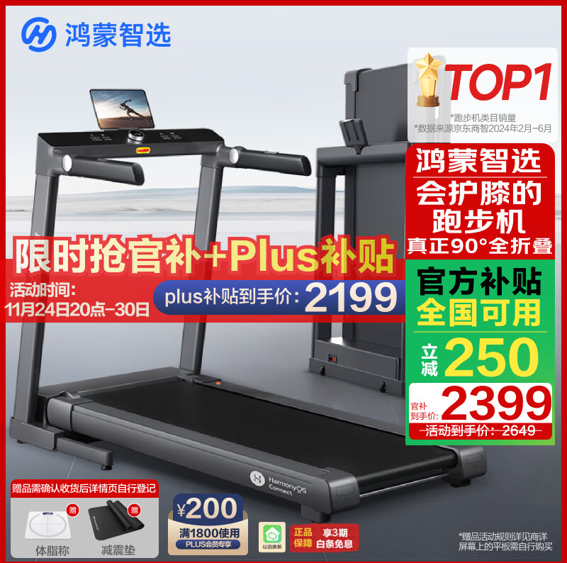 国产跑步机十大名牌 品牌哪个_2025年跑步机品牌十大排名_麦瑞克跑步机推荐