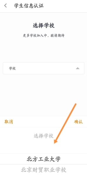 乐动力计步器13