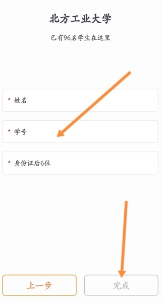 乐动力计步器14