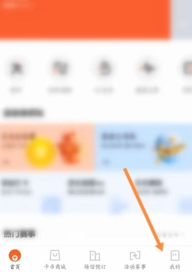 乐动力计步器10