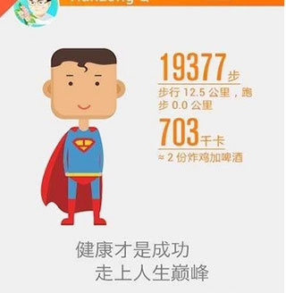 问鼎app官网下载安装 乐动力app