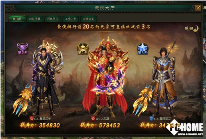 家用三人站JX综合训练器_综合训练器怎么样_多功能健身器材套装