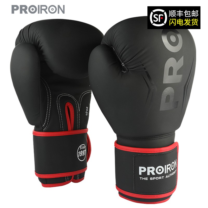 2025天天资料大全 拳击手套怎么选？拳击手套品牌推荐？2021拳击手套入门选购指南