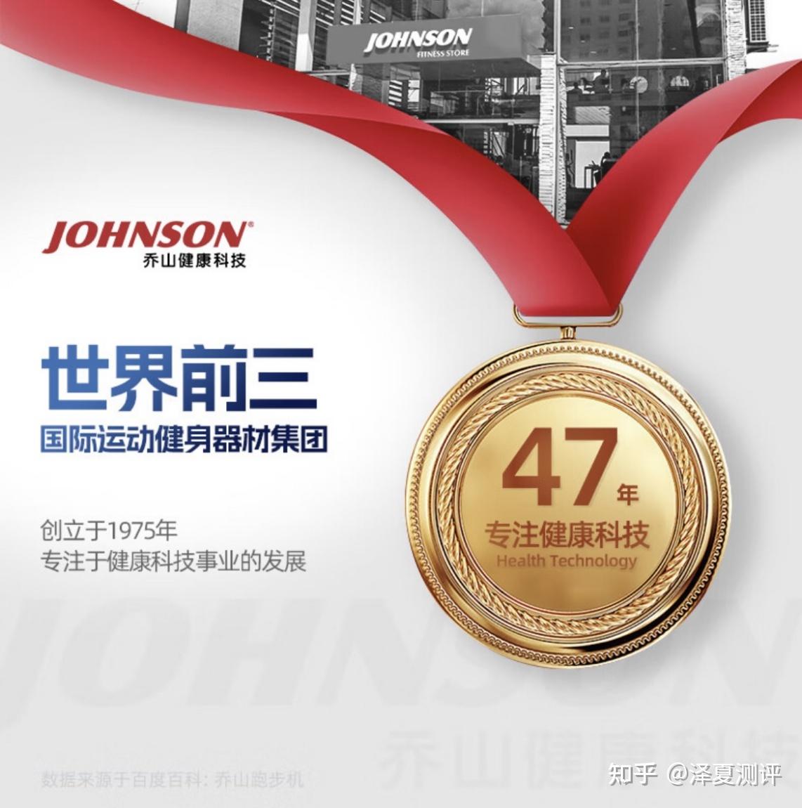 跑步机 什么牌子好_跑步机好的牌子_牌子跑步机好用吗