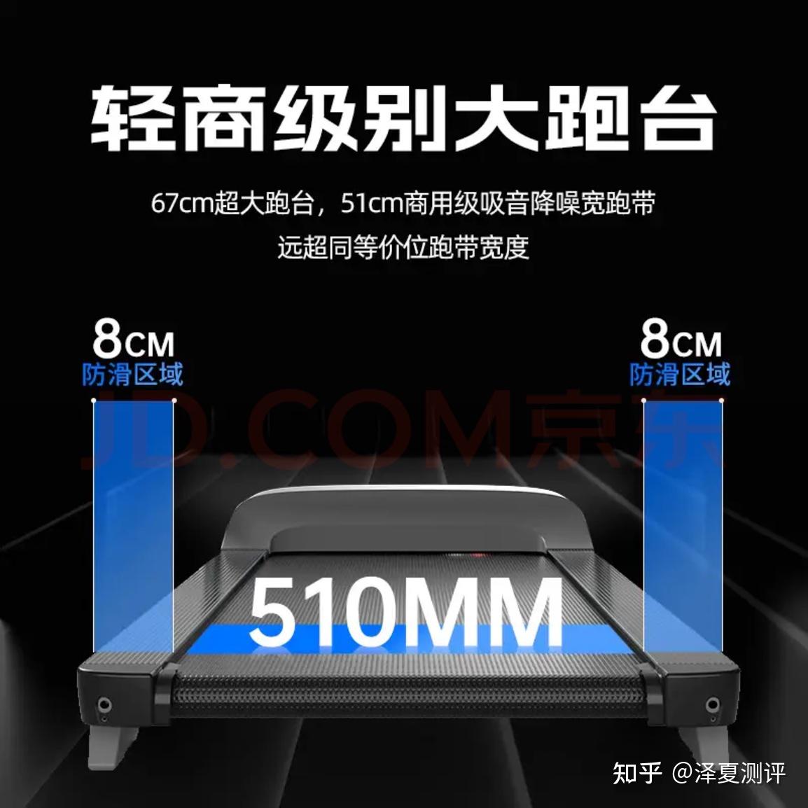 牌子跑步机好用吗_跑步机 什么牌子好_跑步机好的牌子
