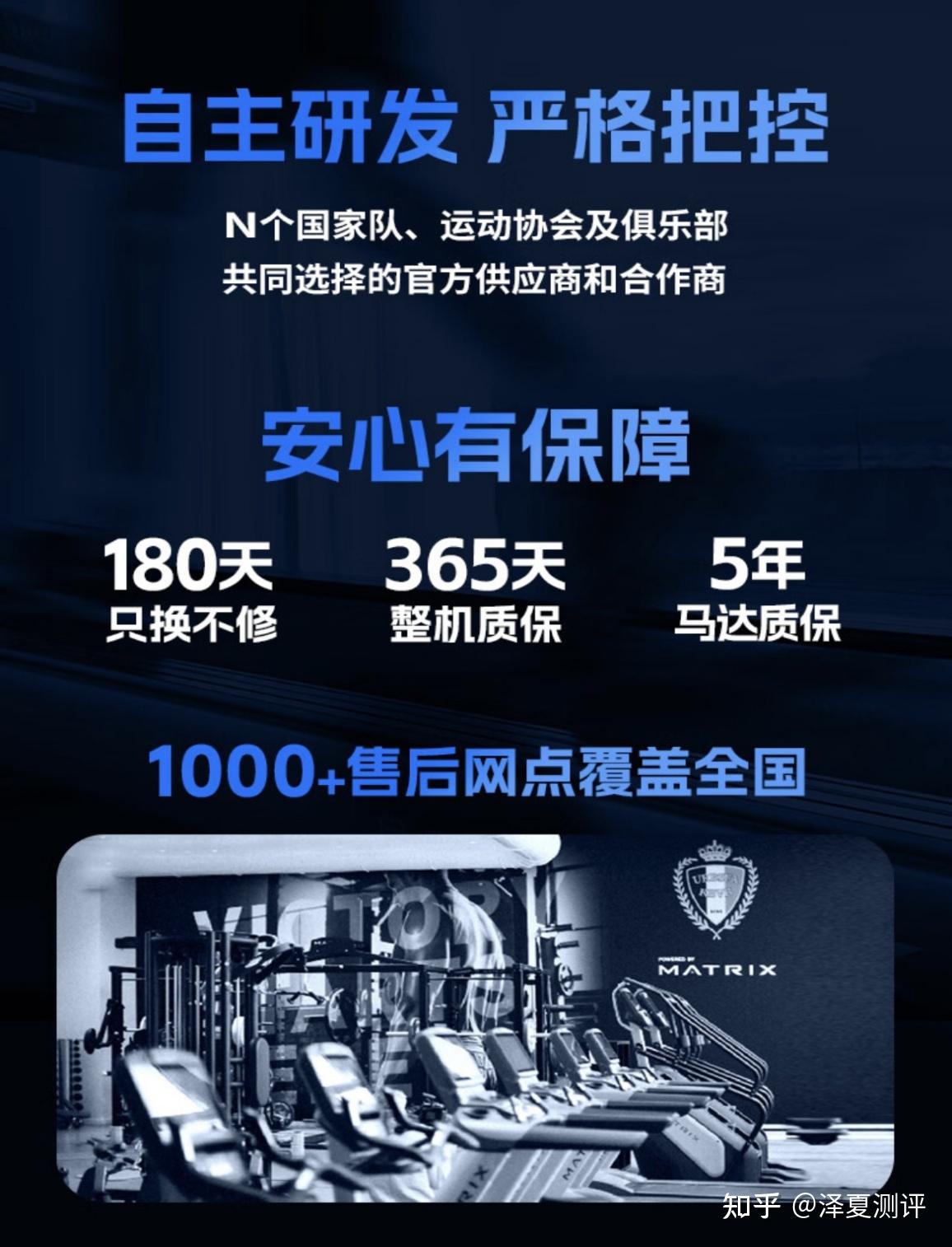 牌子跑步机好用吗_跑步机 什么牌子好_跑步机好的牌子