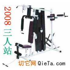 问鼎app官方下载 供应综合训练器健身房健身器材健身器材厂家价格品牌量贩价