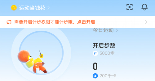 问鼎app官网下载安装 乐动力app