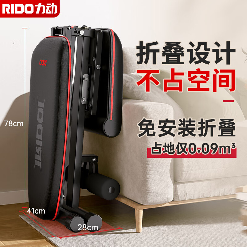 家用健身椅哪个牌子好_家用哑铃凳推荐_多功能健身凳选购指南