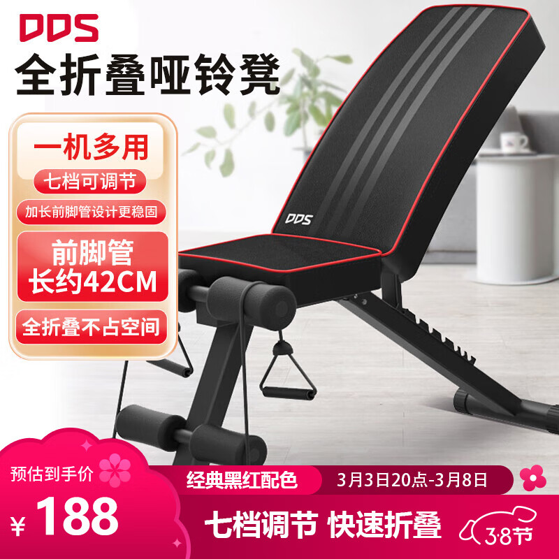 多功能哑铃凳_家用健身椅哪个牌子好_家用可折叠健身椅