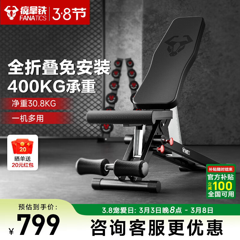 多功能哑铃凳_家用健身椅哪个牌子好_家用可折叠健身椅