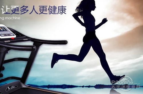 问鼎娱乐下载入口 跑步机什么牌子好 中国十大跑步机品牌