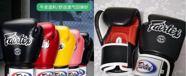 健身手套什么款式_拳击手套怎么选材质尺寸使用场景_拳击手套品牌推荐PU超纤皮