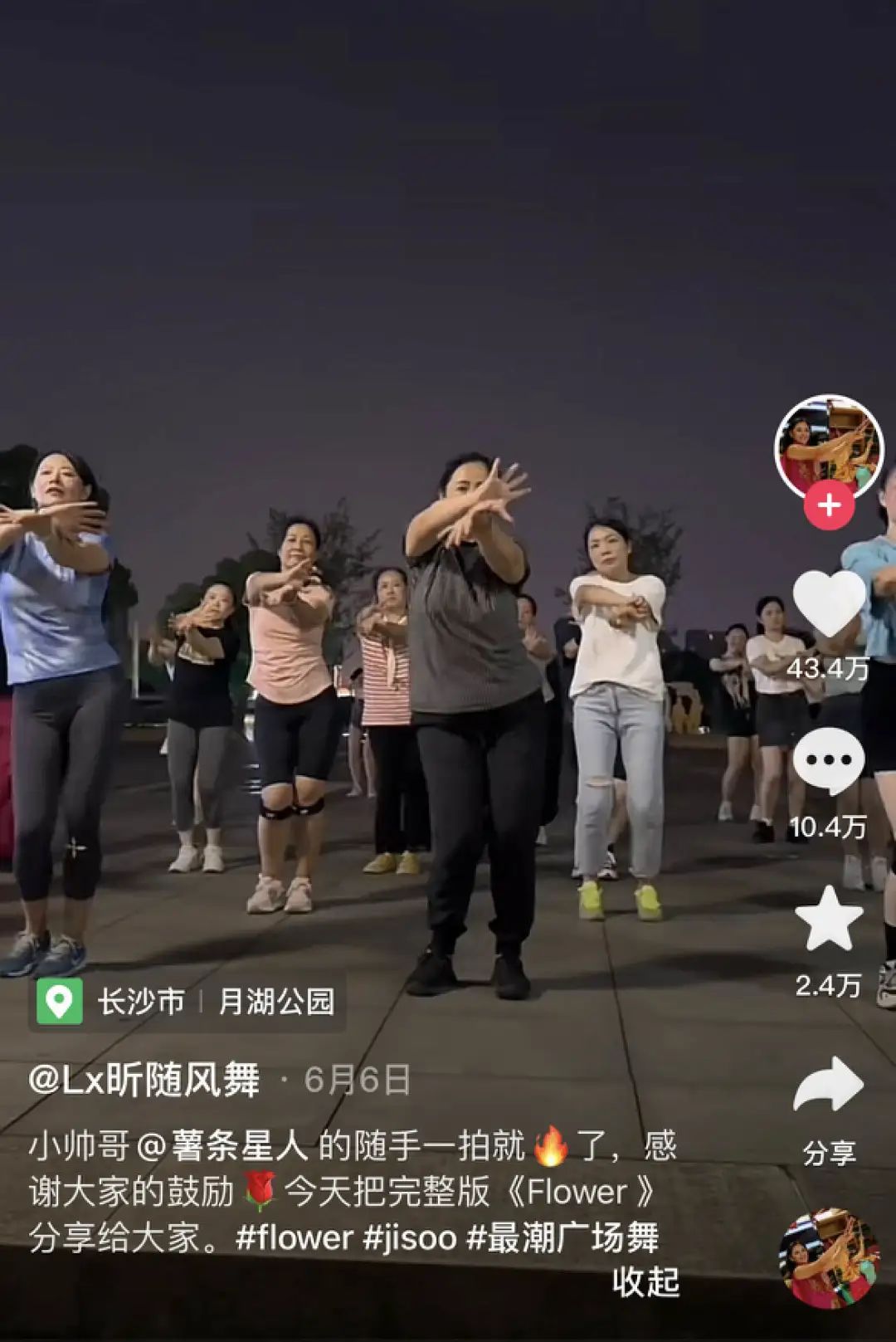 问鼎娱乐电子游戏 中产花5000块办卡学女团舞，被人均Lisa的广场舞吊打