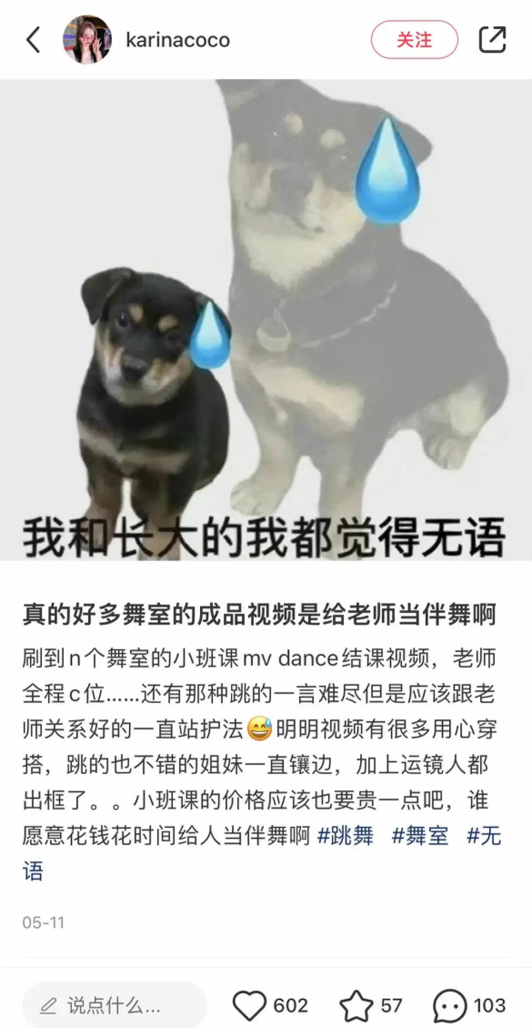 学习广场舞基本动作_广场舞进化_KPOP广场舞