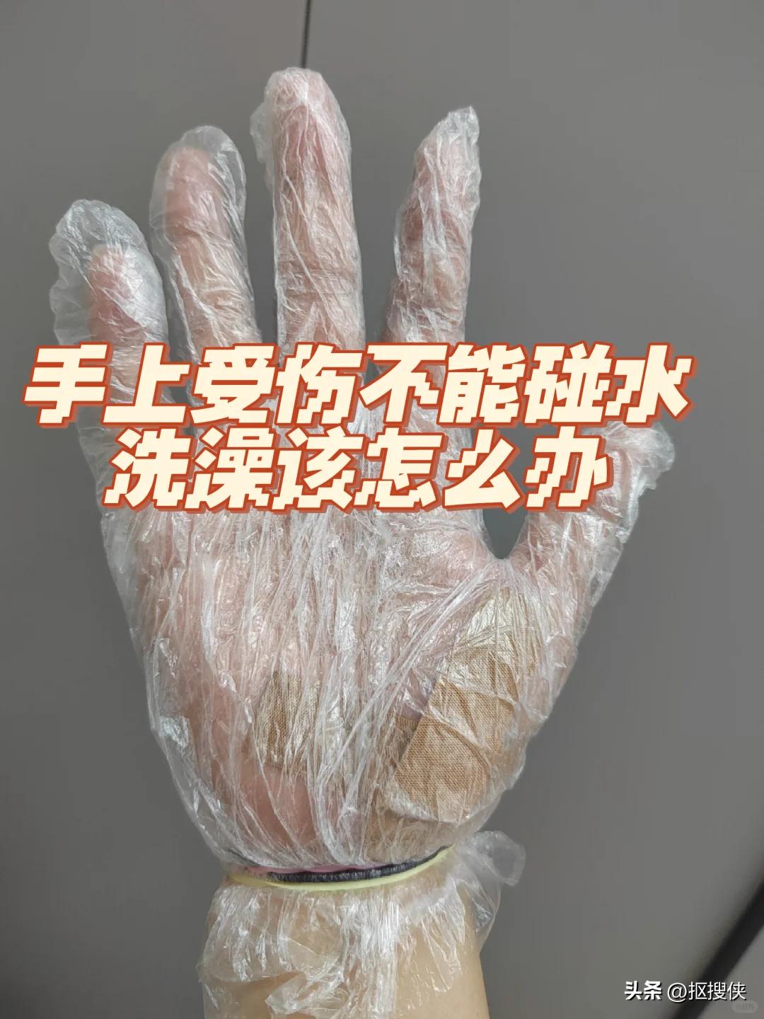 一次性手套哄睡神器_健身手套用法_一次性手套分装